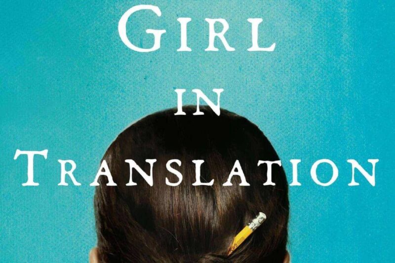 La strada dei desideri segreti di Jean Kwok la copertina